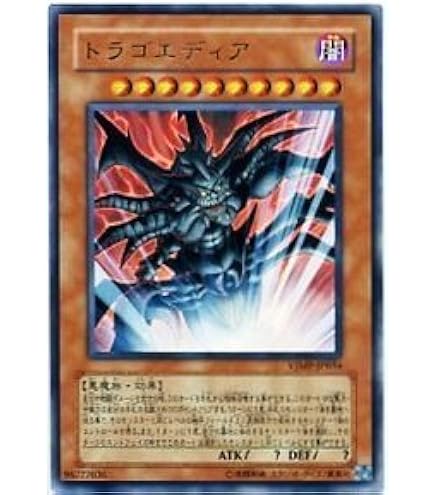 Amazon.co.jp: 遊戯王 STBL-JP022-SR 《カラクリ忍者 参参九