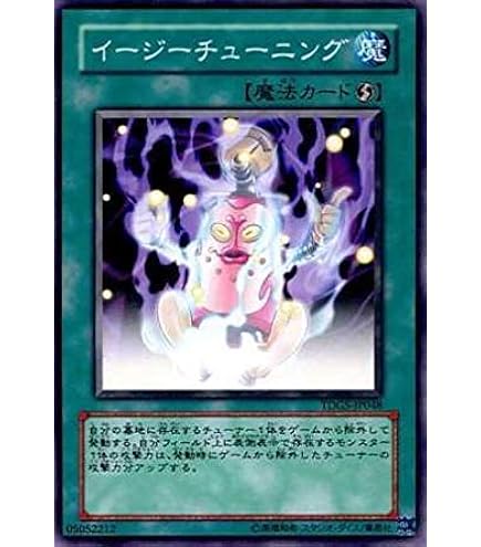 Amazon.co.jp: 遊戯王 GS03-JP016-N 《砂塵の大竜巻》 Normal