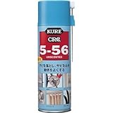 呉工業:KURE 5-56無香性 330ml NO1048 型式:NO1048