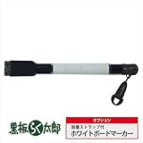 三洋:黒板らく太郎用　ホワイトボードマーカー脱着式　10本 KRM-2