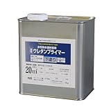 アトムハウスペイント 水性防水塗料 専用ウレタンプライマー 2Kg