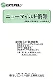 ニューマイルド優雅専用シンナー 16L
