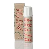 ニッサン(日産) NV350キャラバン ステルスグレー カラー番号KBY 20ml タッチアップペイント タッチペン