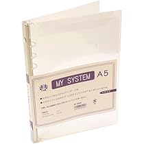 Amazon | A5サイズ 6穴 マイシステムバインダー(システム手帳