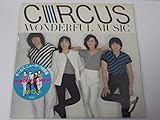 サーカス　ワンダフル・ミュージック　LPレコード