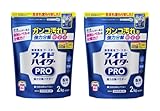 ワイドハイターPRO 強力分解パウダー2㎏ 花王 クリアヒーロー クレンジングパウダー 酵素系衣料用漂白剤 ワイドハイターEXパワー (2kg, 2, 個)