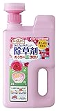 アース製薬 アースガーデン おうちの草コロリ ジョウロヘッド  ローズ 2L ふんわりローズの香り