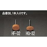 エスコ ３２ｘ８mm／６mm軸軸付砥石（算盤型／橙） EA819HG-32