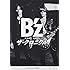 B'z「B'z ザ・クロニクル(通常版)」