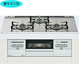 リンナイ ビルトインガスコンロ(左右強火力、都市ガス用) RS71W20A30D-VW-13A