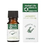 Herbal Life(ハーバルライフ) 生活の木 エッセンシャルオイル ラベンダー 10ml×2本