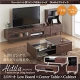 家具 便利 おしゃれ 3点セット／ローボード×センターテーブル×キャビネット【Aldila】ウォールナット調リビング収納シリーズ【Aldila】アルディラ