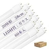 蛍光灯 20w形 直管 58cm LED照明 材質 ガラス グロー式工事不要 昼白色 G13 口金 1100LM 20形 直管蛍光灯(20W形 58cm 60本入)