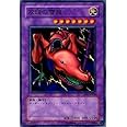 【シングルカード】遊戯王　双頭の雷龍（サンダードラゴン）　ＢＥ２-ＪＰ１６９ ノーマル