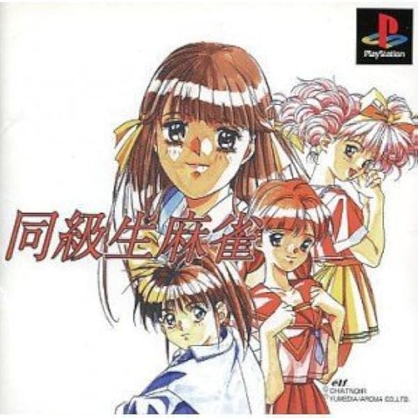 Amazon | よしもと麻雀倶楽部DELUX 1500シリーズ | ゲームソフト