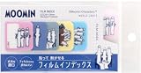 ワールドクラフト ムーミン インデックスシール フィルム ニョロニョロ MOID-104