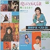 �����`�� �x�X�g30