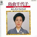 �x�X�g�E�Z���N�V����