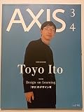 AXIS (アクシス) 2001年 03 / 04月号 伊東豊雄