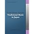 commmons: schola vol.14 Ryuichi Sakamoto Selections: Traditional Music in Japan