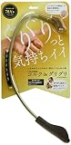 ルルド コルクdeグリグリ AX-KXL1000gd