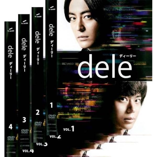 dele (ディーリー)Blu-ray STANDARD EDITION Amazon.co.jp: dele(ディーリー)Blu-ray PREMIUM 