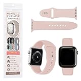 [ベルモンド] mochitto（もちっと） アップルウォッチ バンド Watch 用 バンド シリコン スポーツレディース メンズ 38m