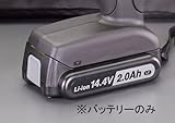 ESCO エスコ DC14.4V/2.0Ah交換用バッテリー(リチウムイオン電池) EA813PB-14.4A