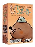 Mob+ もぐらポーカー (2-5人用 15分 6才以上向け) ボードゲーム