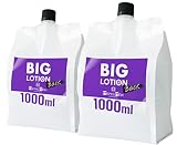 メンズマックス ビッグローション バック 大容量 2L（1L×2個） ハイブリッド 潤滑剤 日本製中粘度 無香料 業務用