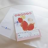 2冊セット テーブルに醤油をこぼした時も安心｡いつかこぼすえ｡キョロキョロしてたら｡手帳を新しい状態に保つ【神戸御影 moon design きれいな母子手帳カバー】A6サイズ(105mm×148mm