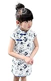 Plus Nao(プラスナオ) チャイナドレス チャイナ服 チャイナ風ワンピース ミニワンピース パーティワンピース 子供服 女の子 女児 キッズ KI 13 B