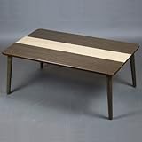 sunneed ローテーブル 栓テーブル ブラウン色 S85BR