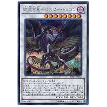 ブレイカーズオブシャドウ Amazon.co.jp: 遊戯王 破壊剣士融合（レア） ブレイカーズ・オブ