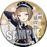 刀剣乱舞-ONLINE- 和風缶バッジ「前田藤四郎」