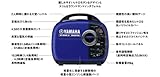 AC100V1600W/DC12V8A/EF16HiS・ヤマハインバーター発電機