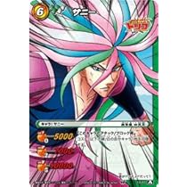 ミラクルバトルカードダス　ミラバト　トリコまとめ売り　バラ売り不可 Amazon.co.jp: ミラクルバトルカｰドダス ミラバト トリコ TR07