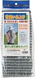 [N-8194860]Ｄｉｏ　背負い日よけ　サイズフリー 400541
