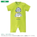 BabyChips 麻雀(カラー)(名入れ半袖ベビーロンパース) 80 ライトグリーン