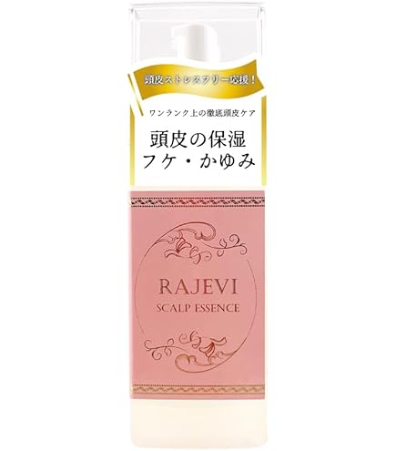 Amazon | Jo-Ju RED (ジョジュレッド) スカルプローション EX 120ml