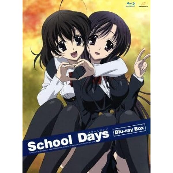 Amazon.co.jp: School Days コンプリート DVD-BOX （全12話+OVA1話