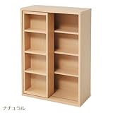 6BOXシリーズ スライド書棚　fr-049 (fr-049-na　ナチュラル)