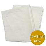 お昼寝敷カバー 《オーガニックダブルガーゼ》【74c×123c】【日本製】(キナリ)