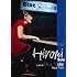 上原ひろみ「上原ひろみ ソロ・ピアノ『Live at Blue Note New York』」