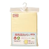 西松屋 掛布団カバー【日本製】