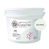 【CORAL TEX】古代珊瑚の恵みを主成分とする西洋漆喰（漆喰 013）4kg (EGG SHELL)