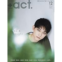 +act. ( プラスアクト )―visual interview magazine 2022年12月号