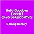 Coming Century「Hello-Goodbye(初回限定盤)」