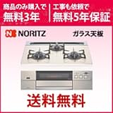 ノーリツ プログレ 都市ガス用(12A.13A) 都市ガス用(12A.13A) N3S04PWASMSTE_13A