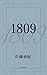 1809